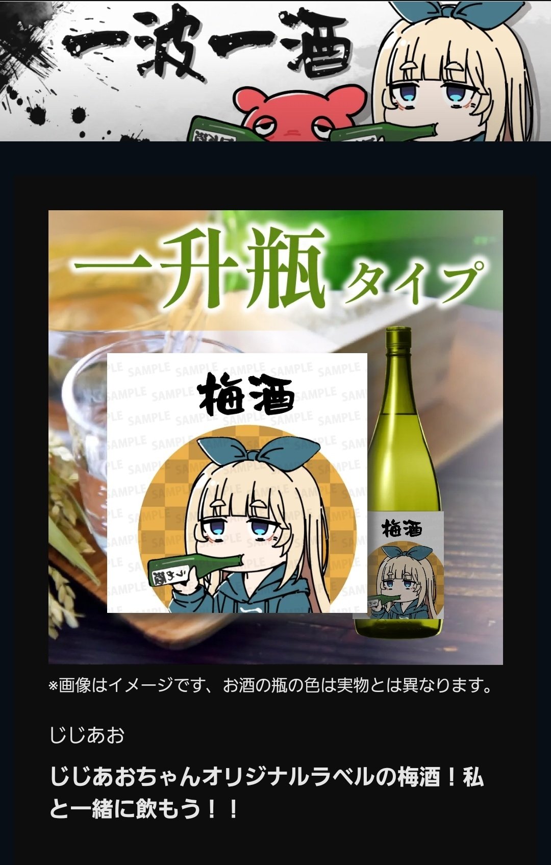 あおちゃんさま確認ページ♡ 🩵