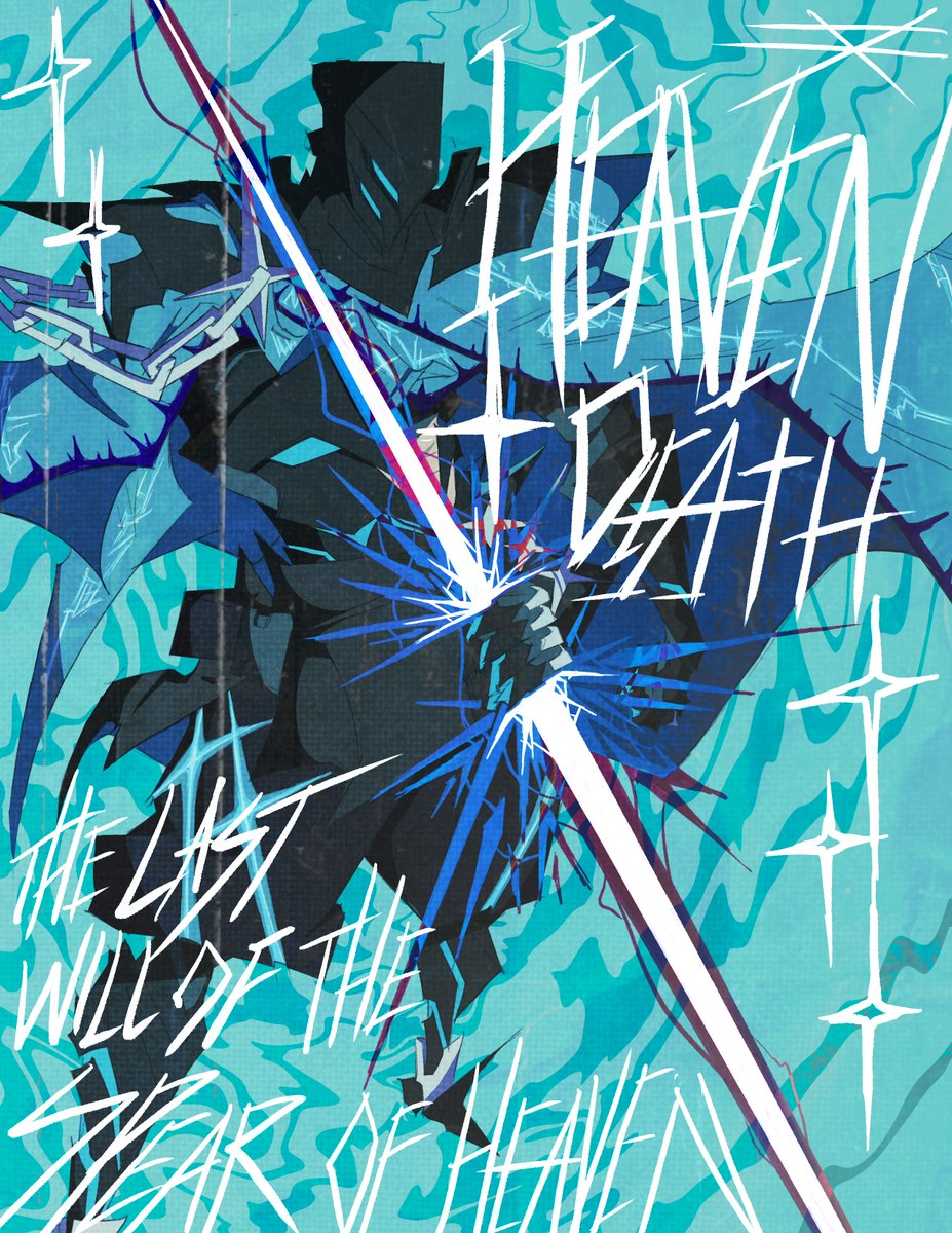 -PASSING OF THE SPEAR-
#HEAVENDEATH