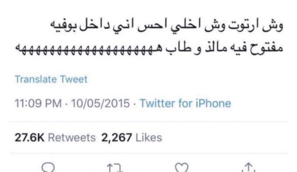 انا مع تحقيق الاتحاد وبرشلونة الدوري اليوم
