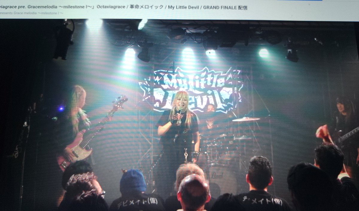 madbear369's tweet photo. アーカイブでMy Little Devilのライブを見た。Powerfulで衝撃的stageだった‼️野心的、情熱的なMessage性のある楽曲とその熱いstageの温度に焦がされるようだね✨今回、Ba. ゆいの生誕祭開催が発表されてtension高い回だった。
https://t.co/BS9OeHKO91
#MyLittleDevil #GraceMelodia #milestone1 https://t.co/XHNrWIBGa4