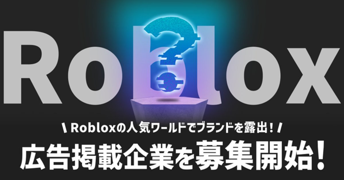 NEC_jp_pr's tweet photo. ／
#NEC が #メタバース 広告効果を計測するツールを開発！
実証実験参加企業を募集中💫
＼
メタバース広告がユーザーにどのように見られたか、エンゲージしたかを計測するツールを試してみませんか？
Brave group(@bravegroup_vt)と共同で実施する実証実験に参加いただける企業を募集中です💡
🔽