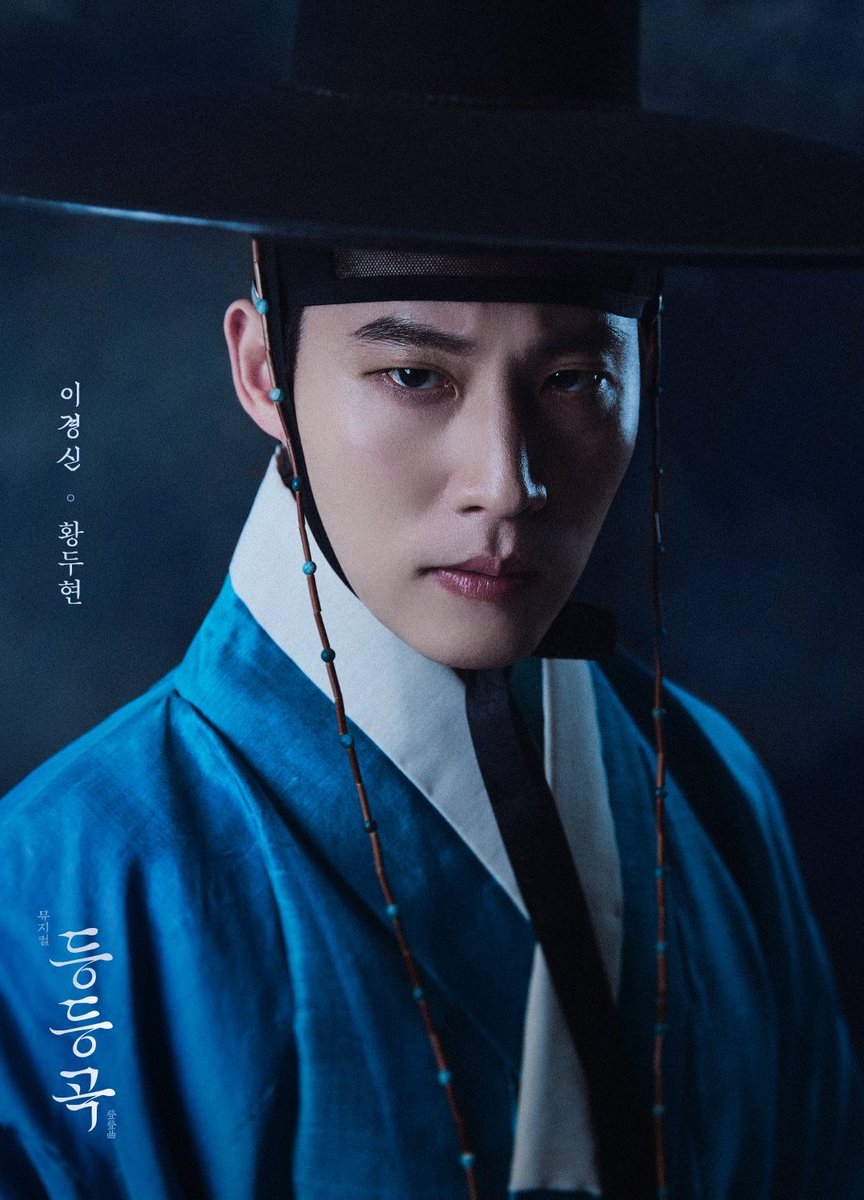 ninestory9's tweet photo. 🎭뮤지컬 #등등곡
🪭프로필 사진 공개

▪️이경신 役 
 황두현∙김준식∙임태현

⎝㋡⎠ ⎝㋡⎠ ⎝㋡⎠
𝘔𝘜𝘚𝘐𝘊𝘈𝘓 등등곡
𝟤𝟢𝟤𝟧.𝟨.𝟤𝟦-𝟫.𝟣𝟦 @ʏᴇꜱ𝟤𝟦ꜱᴛᴀɢᴇ𝟣 https://t.co/GWcccdKu50