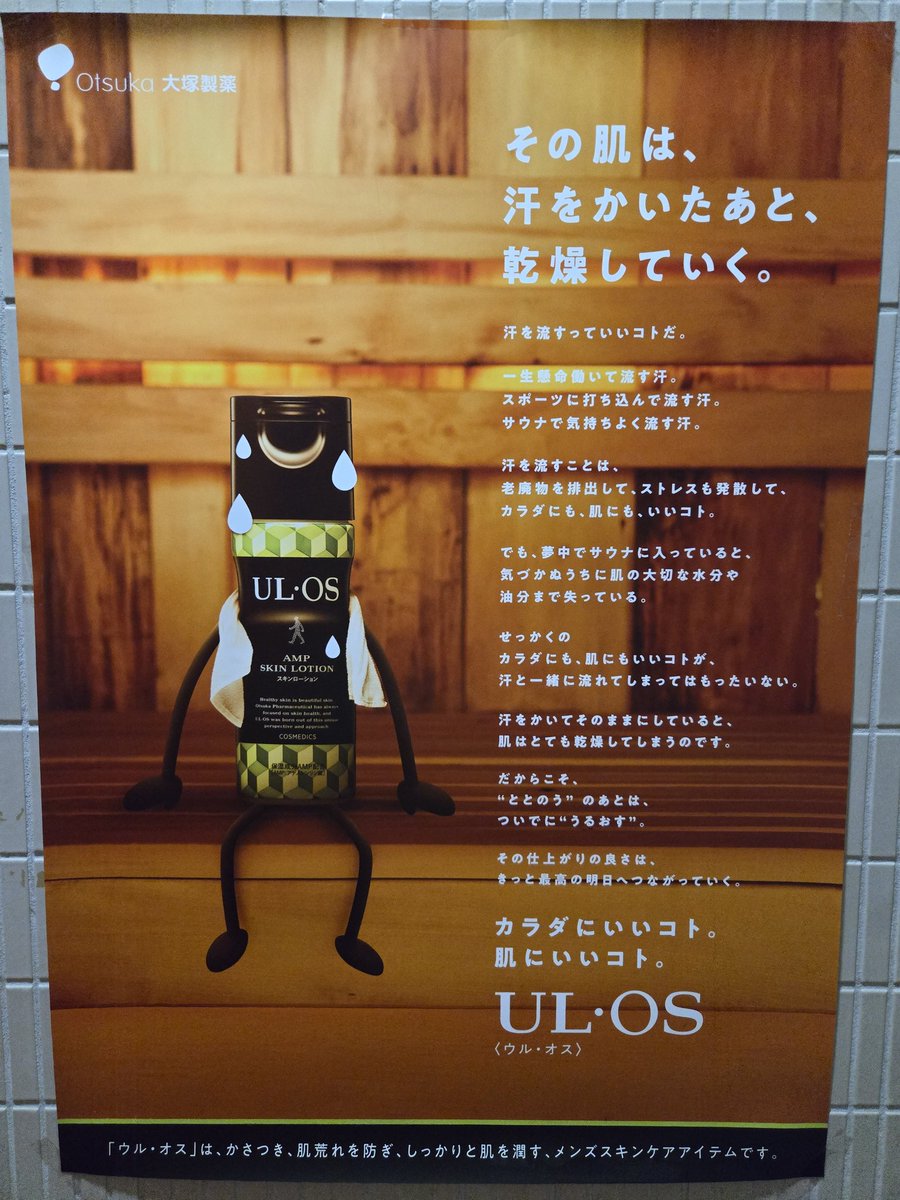 早朝に北欧でサ活。上野７丁目のディープな裏道に聳え立つ赤レンガのビルへ。メインとサブのサウナ交互に４セット。北欧サウナは熱さが良い🌞程良い強冷水は爽快で快晴の外気浴も気持ち良い。週末の活力をありがとうございました😃♨🎶#上野サウナ #北欧 #サ活 #ととのう #サウナハット #サウナ北欧
