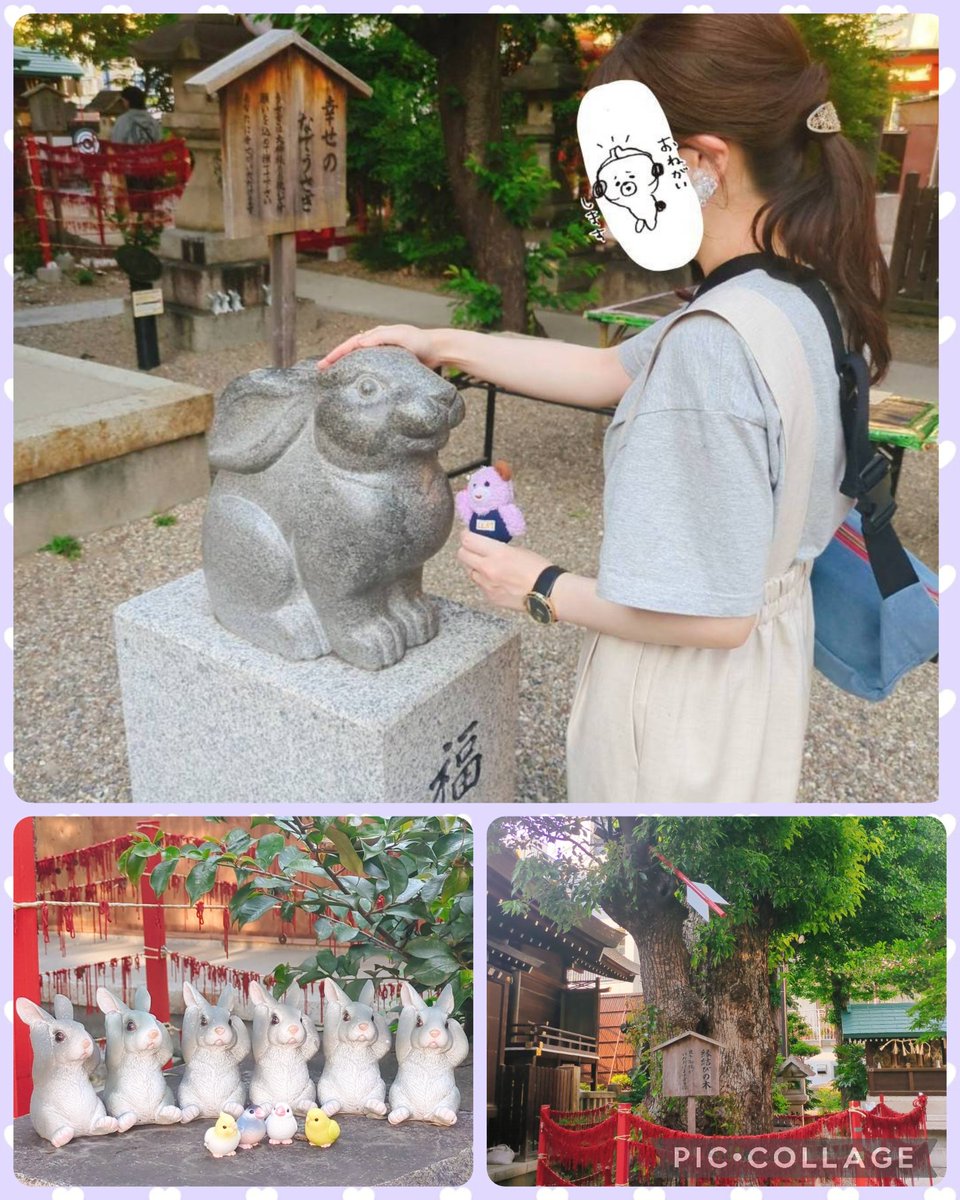 piramaru15's tweet image. 夫から｢推し活で有名な神社あるよー！｣って連絡来て、
来月行く予定だよ！って伝えたら、
｢6月じゃ当落発表に間に合わんじゃん！今週行こ！｣
ってなって、昨日急遽お仕事後連れて行ってくれることに🫶
なんやかんや言いながらも、色々調べたり協力してくれて本当感謝🥰
⛩️チケット当選祈願🐰🍎* ゚