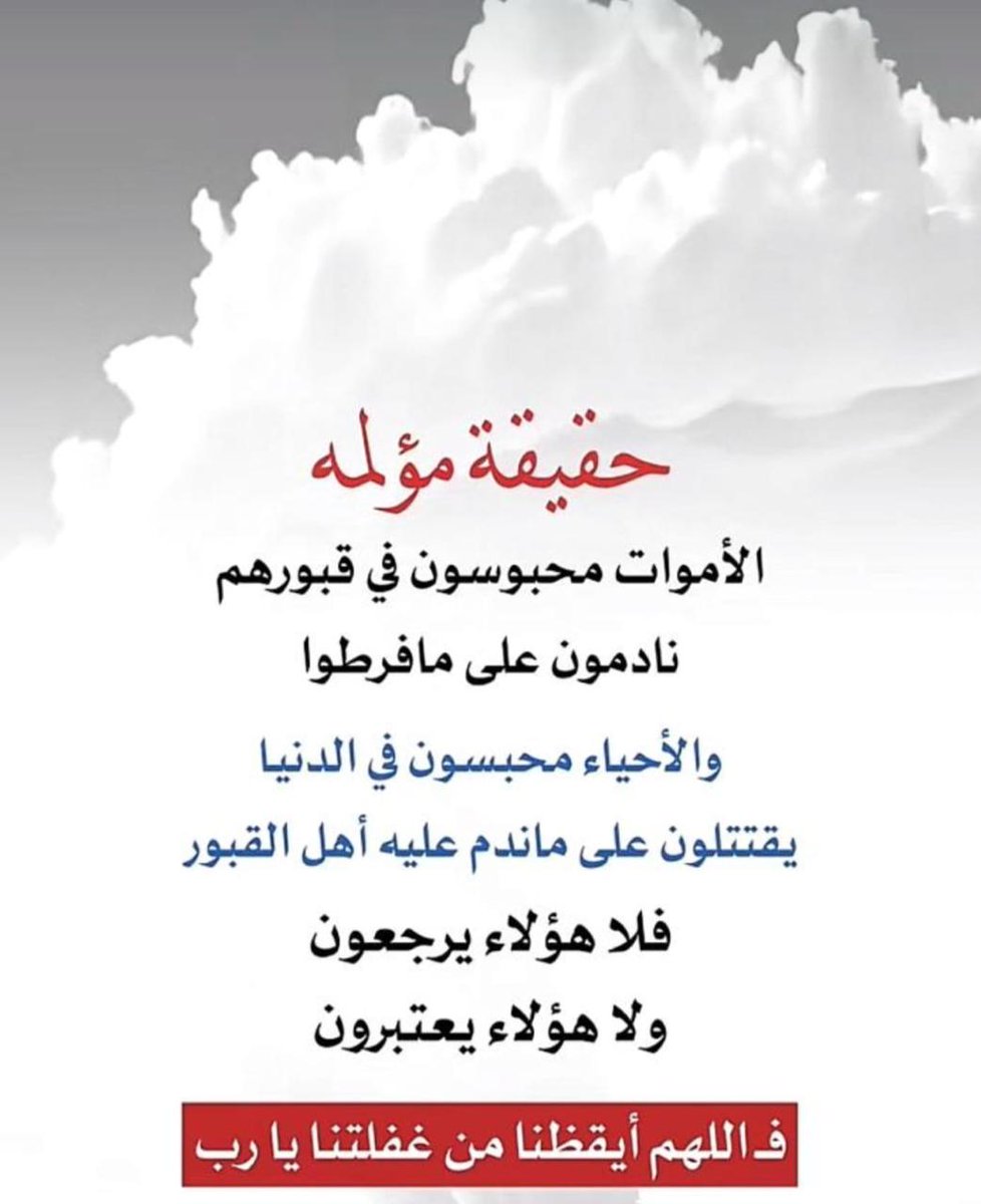 Aldossri0's tweet photo. https://t.co/rGNPgfSQbH