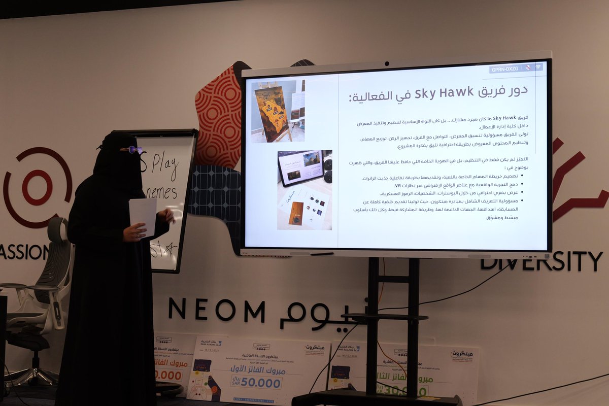 Sky Hawk. tweet media