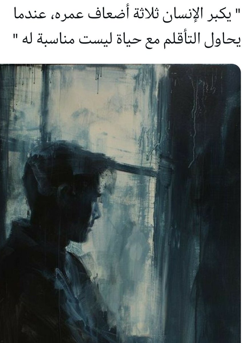 #الاتحاد_الرايد