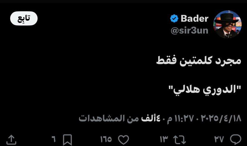 tren tweet media