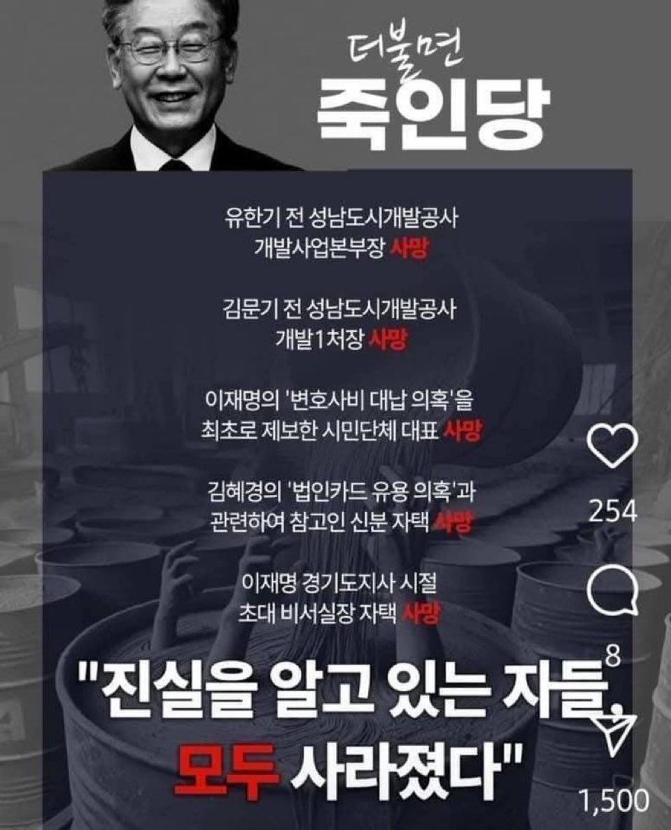 [짤줍] 이러하다.😱😱😱