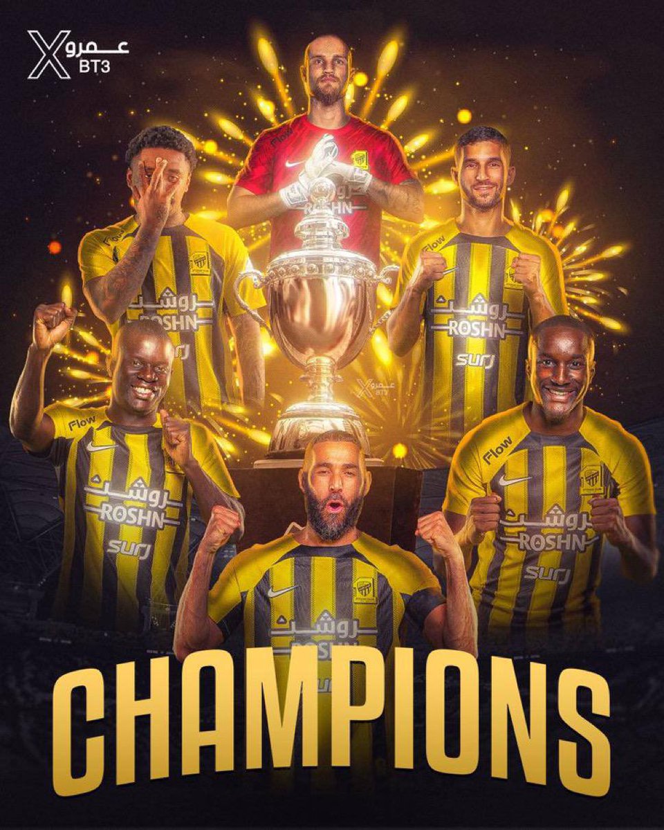 الف مبروك الدوري يانمور مستحقة🐅🐅🔥