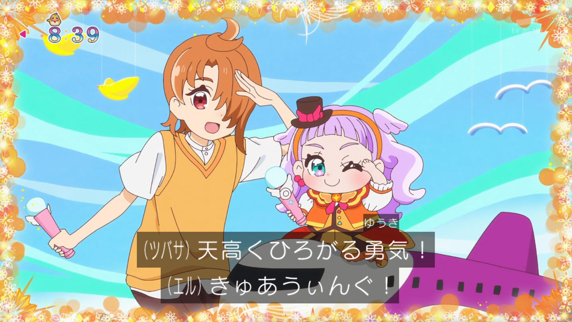 嘲笑のひよこ” すすき on X: 