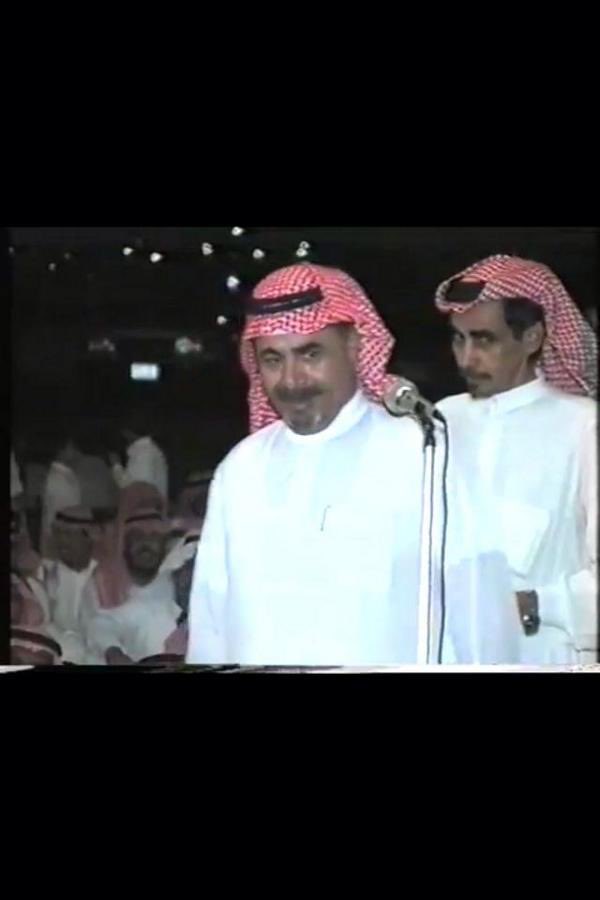 محاورات عوض الله ابومشعاب tweet media