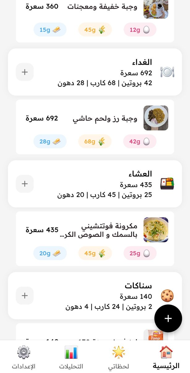 حـلَا فَرج 🎓 𝐻𝐴𝐿𝐴 tweet media