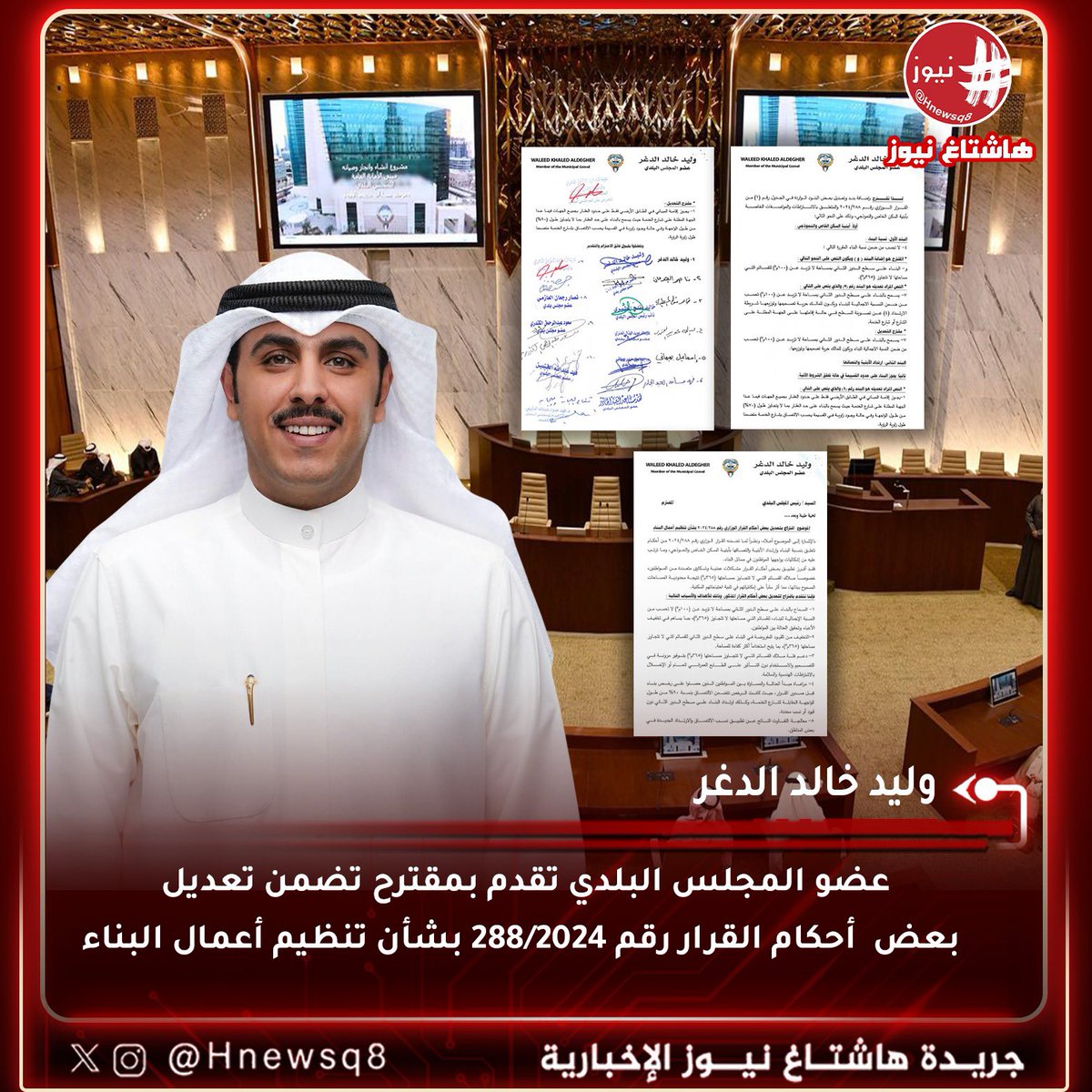 هاشتاغ نيوز tweet media