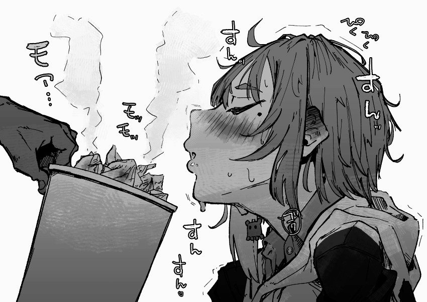 Uhhm.... I guess you can have a whiff...