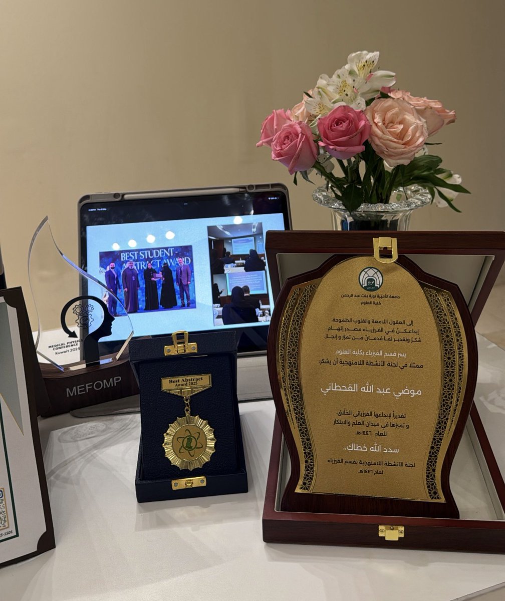 Moudi Alqahtani tweet media