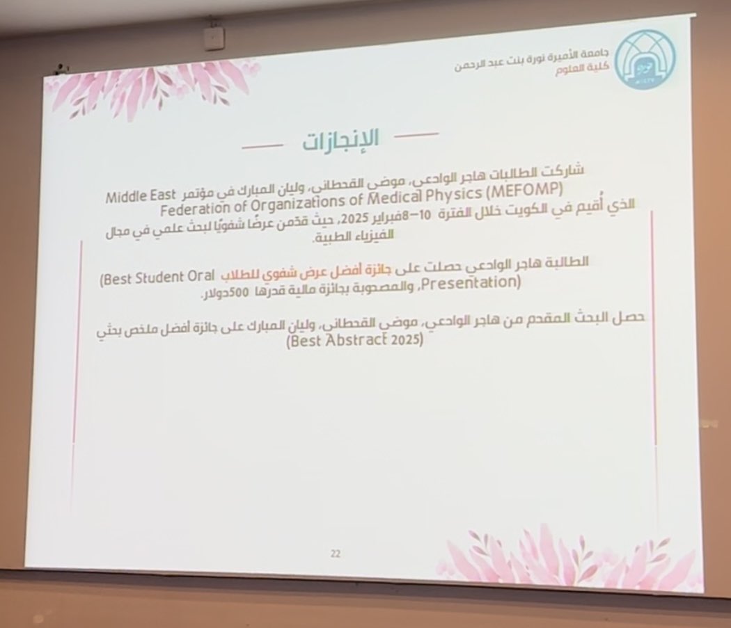 Moudi Alqahtani tweet media