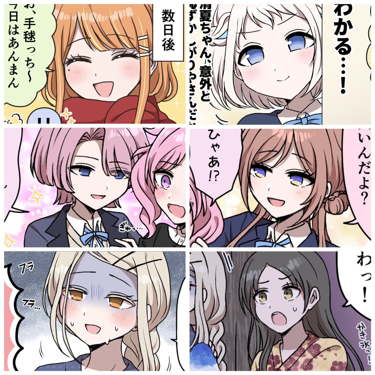 学マス1周年おめでとうございます🎊
これからもたくさん描くぞ…❣️ 