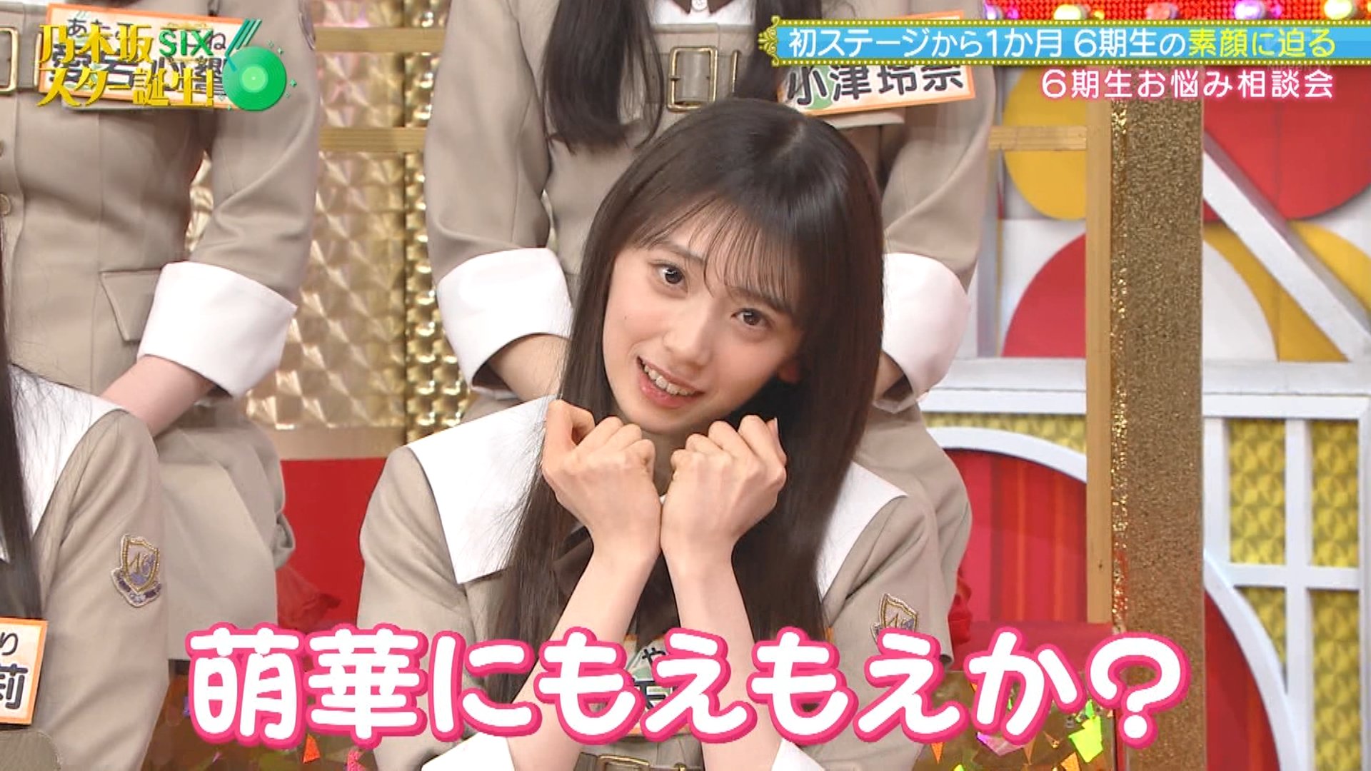 【最安値】乃木坂46 矢田萌華　座りヨリ　アニバ　13周年記念 レアポ 乃木坂46 矢田萌華 13th Anniversary レアポ 座ヨリ - メルカリ