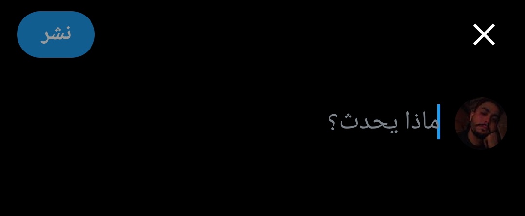 انا باجي هنا وببقي عايز اقول كلام كتير ومبعرفش اعبر عن اللي جوايا