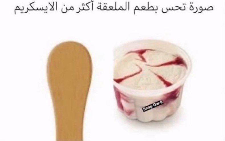 abdulrahman tweet media