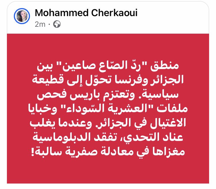 Mohammed Cherkaoui (@drmcherkaoui) on Twitter photo 