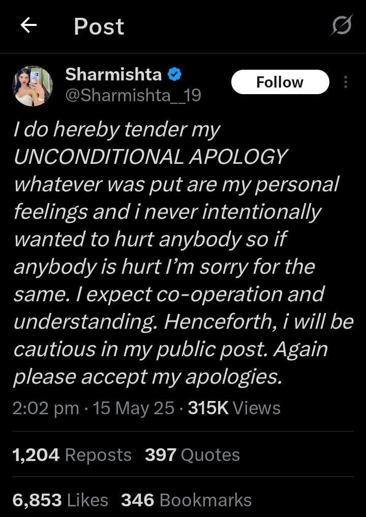 dpsingh1313's tweet photo. अब ये चाहे जितनी माफियां मांग ले इसे माफ नहीं किया जाना चाहिए।
#ArrestSharmistha https://t.co/mx5iLmUfq2