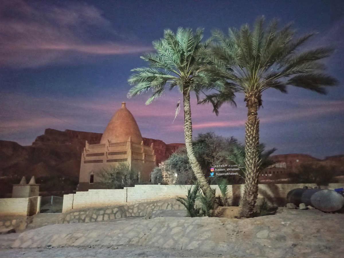 huseinalkhateeb's tweet photo. جمعة مباركة وطيبة بالصلاة ع النبي
(قبة الحبيب عيسى بن محمد الحبشي)
خنفر - وادي عمد - حضرموت
#تصويري #وادي_عمد #وادي_عمد_حضرموت 
#حسين_الخطيب #حضرموت #حضرموت_بعيون_مصوريها #معالم_دينية #اليمن 
#my_photo #my_photography #hussein_alkhateeb #hadramout #wadi_amd https://t.co/PvxmlkYB3Y