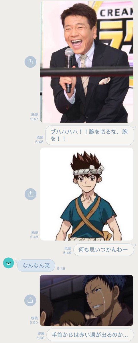 iluuuvu2's tweet photo. リスカしてる友達に対してノンデリLINEしてる https://t.co/9jIDdfCyy8