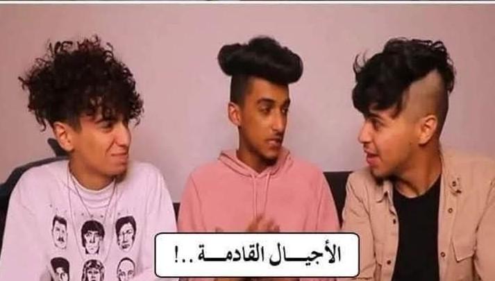 المجاهد عمر المختار 
قبل شنقه 
سأله الضابط الإيطالي : 
ڪلماتك الأخــــــــــيرة..؟ 
قال مفاخراً  : 
سيكون عليكم مواجهة
الأجـيـال الـقــادمـة  ...!! 

هاكم الأجيال  🫢