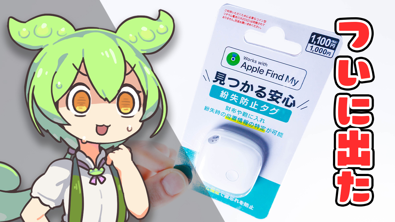 BANDAI - たくやもんさん専用　内容にお間違えなければご購入お願いします。 さいちょう on X: 