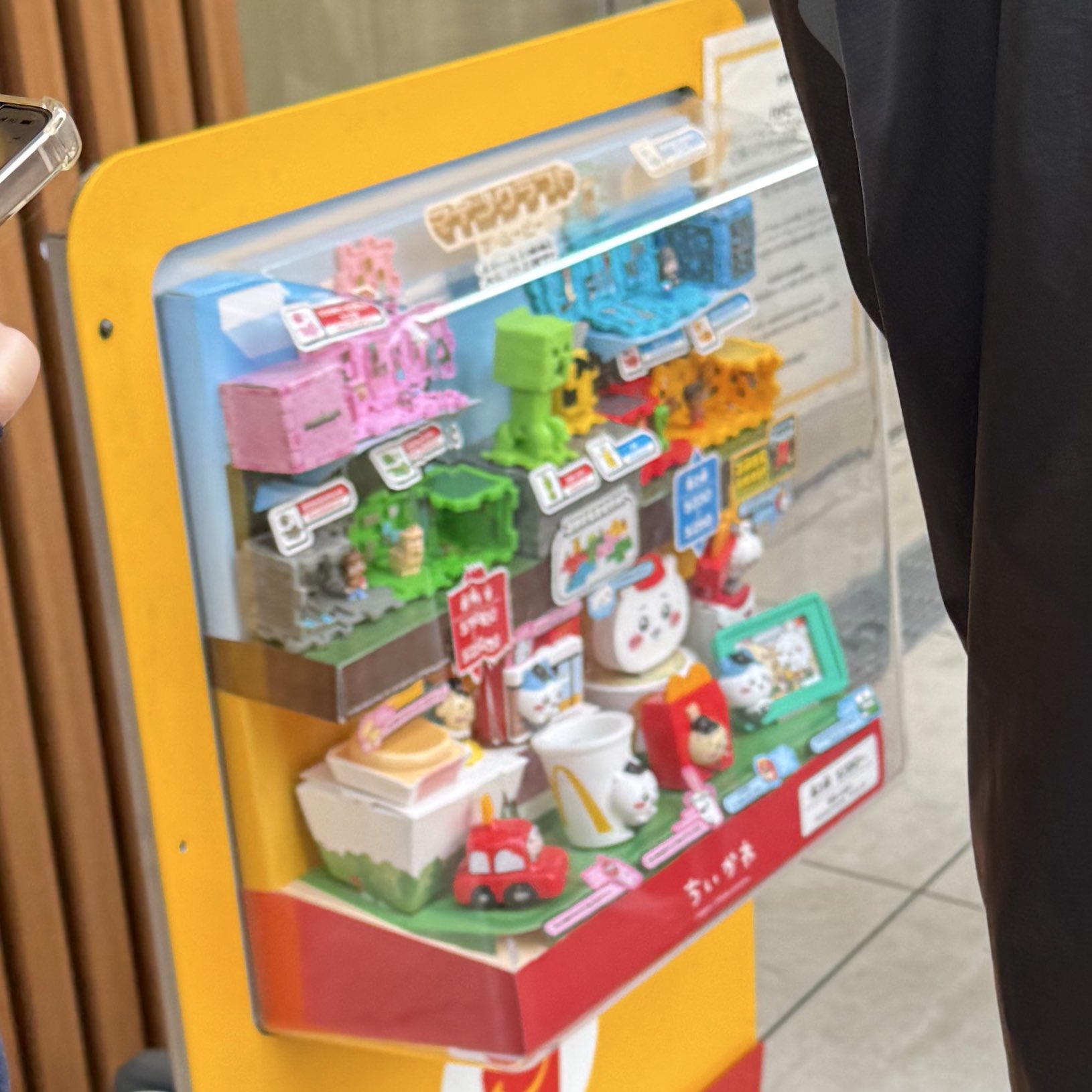 大人のハッピーセット Amazon.co.jp: マクドナルド ハッピーセット 大人のハッピー