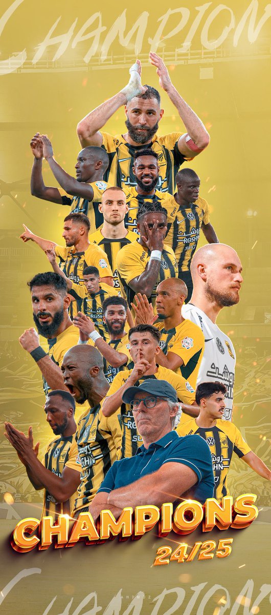 الف الف مبرووووووووك .. ابطال ابطال الدوري .. 💛💛