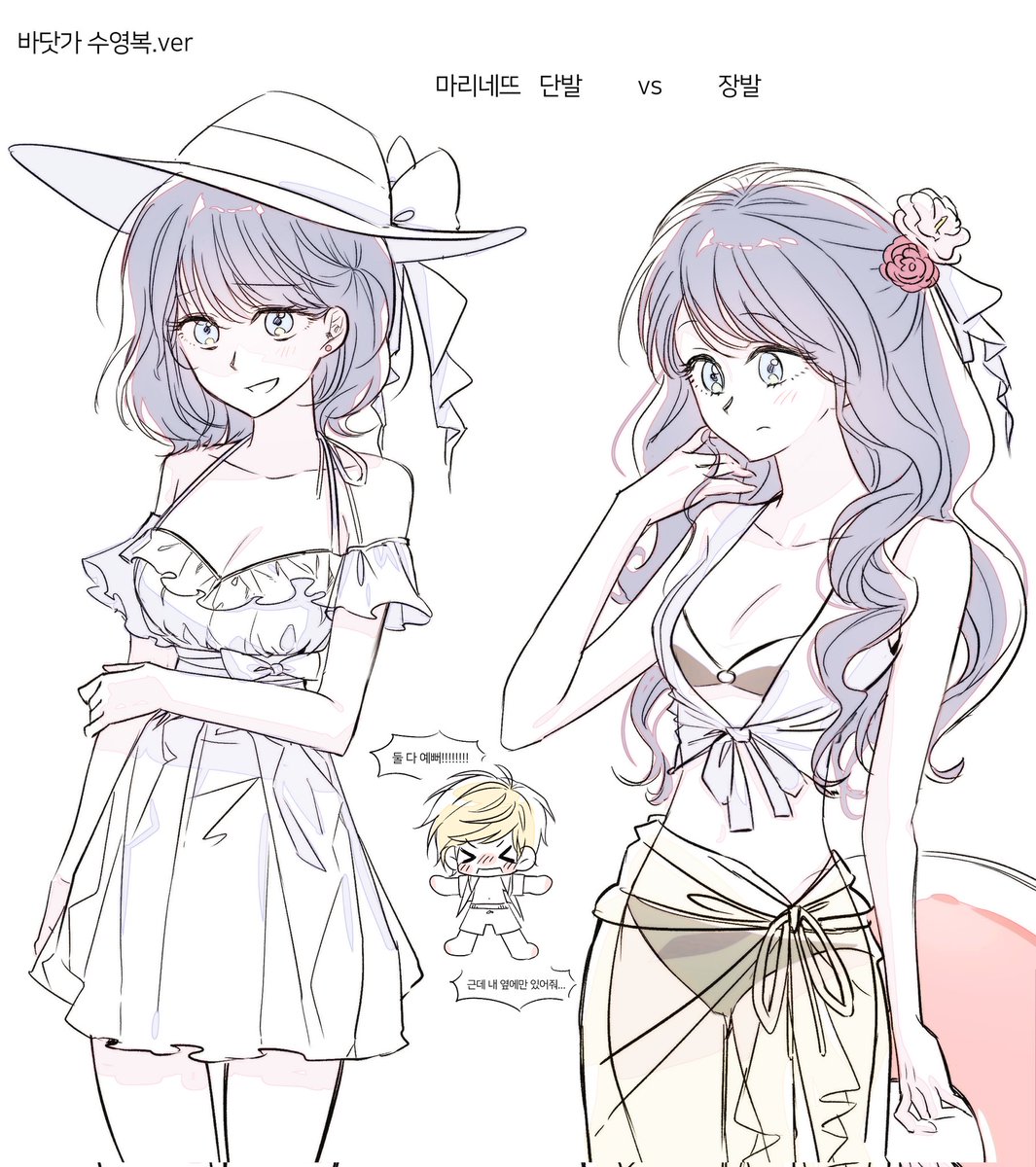 감귤님의 마리네뜨 너무 아리땁더군요
저대신 바다로 보내버렸어요