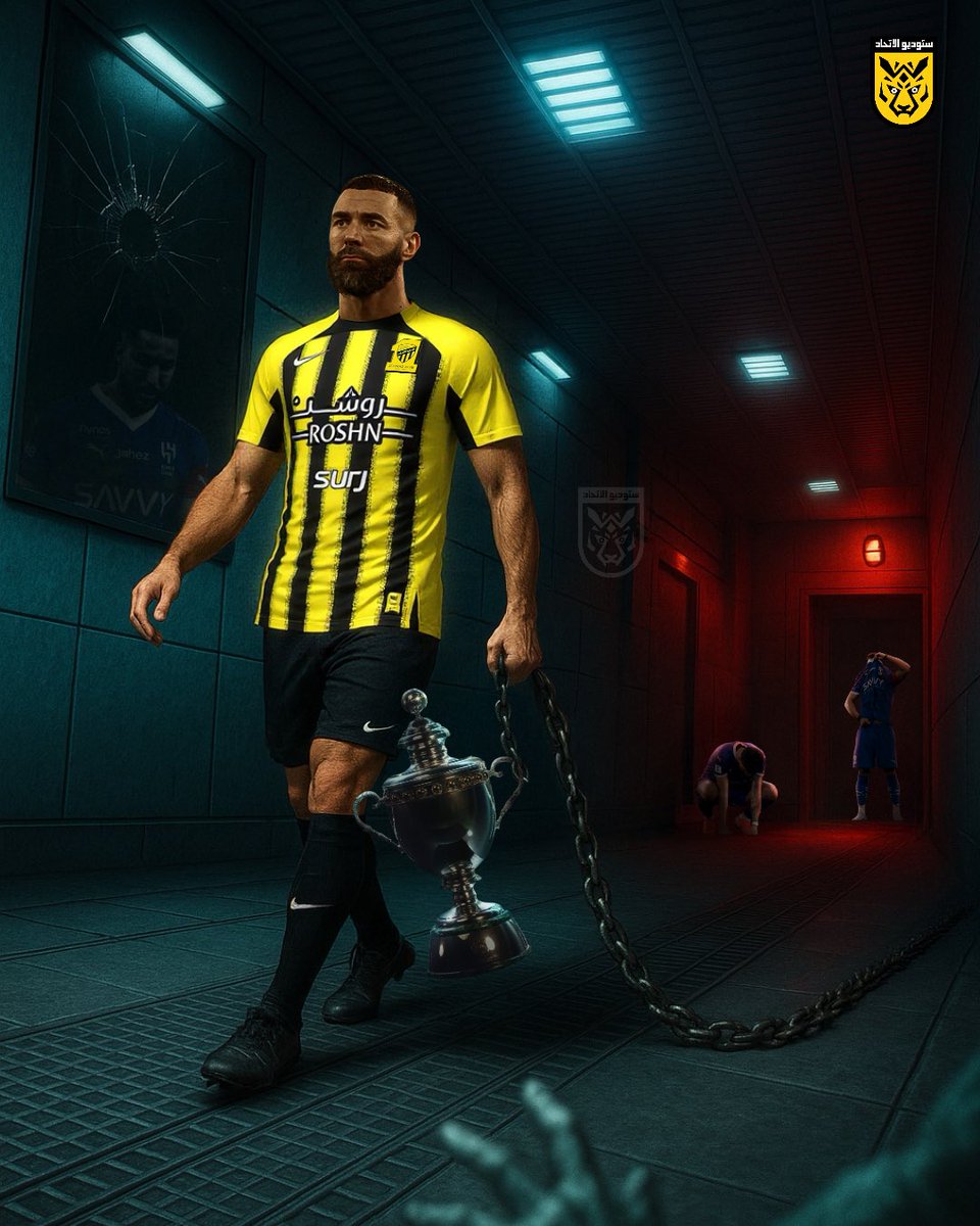 سلسلة الذهب ما تنكسر..
بنزيما يجرّ الكأس، تاركًا خلفه ضحايا الأحلام الزرقاء! 🏆🫵
