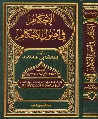 محمد الفقيه الغامدي tweet media
