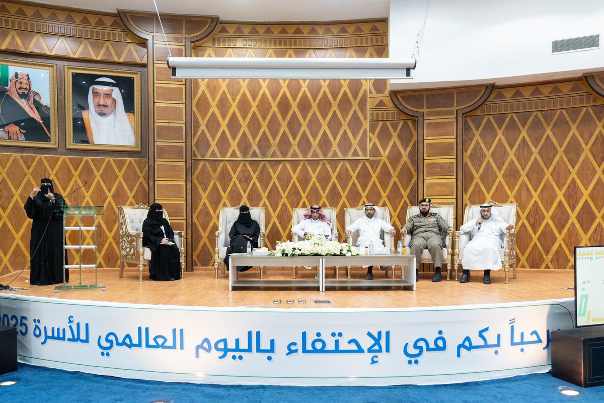 Emara_Albaha's tweet photo. برعاية سمو أمير منطقة #الباحة الأمير الدكتور حسام بن سعود، دشّن وكيل الإمارة للشؤون الأمنية أحمد بن عبدالعزيز السديري فعالية اليوم العالمي للأسرة، التي نظّمتها لجنة شؤون الأسرة بإمارة المنطقة، بمشاركة 19 جهة وتوقيع 5 شراكات مع جهات حكومية وجمعيات ، لتكامل الجهود المجتمعية إلى دعم الأسرة.