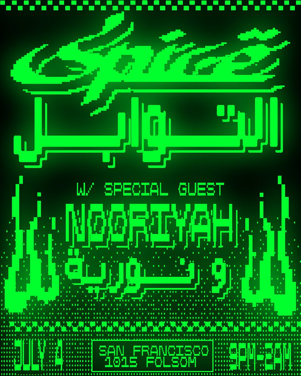 SPICE FT. NOORIYAH! 📣 This is not a drill, we have the legendary <a href="/Nooriyah_/">Nooriyah</a>  joining us July 4th at <a href="/1015sf/">1015sf</a> for a rare Bay Area set!

Tickets are live: wl.seetickets.us/event/nooriyah…