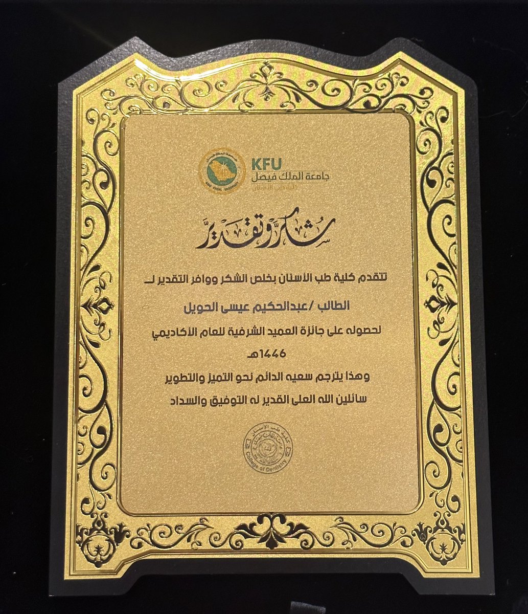 عبدالحكيم tweet media