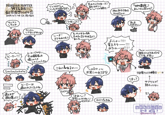 #ぎゃうるふ 
#紙とウェン #ドロウイング
ぎゃうるふモンハン 5日目 感想ラクガキ 
