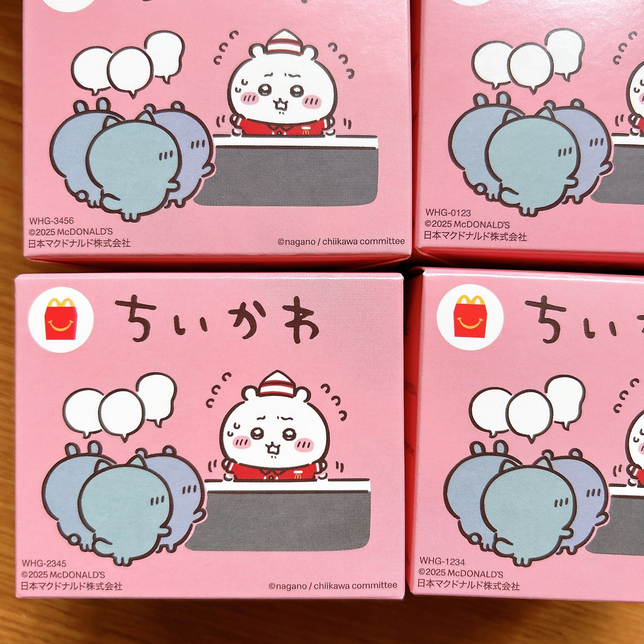 ちいページ ちいかわベーカリー on X: 