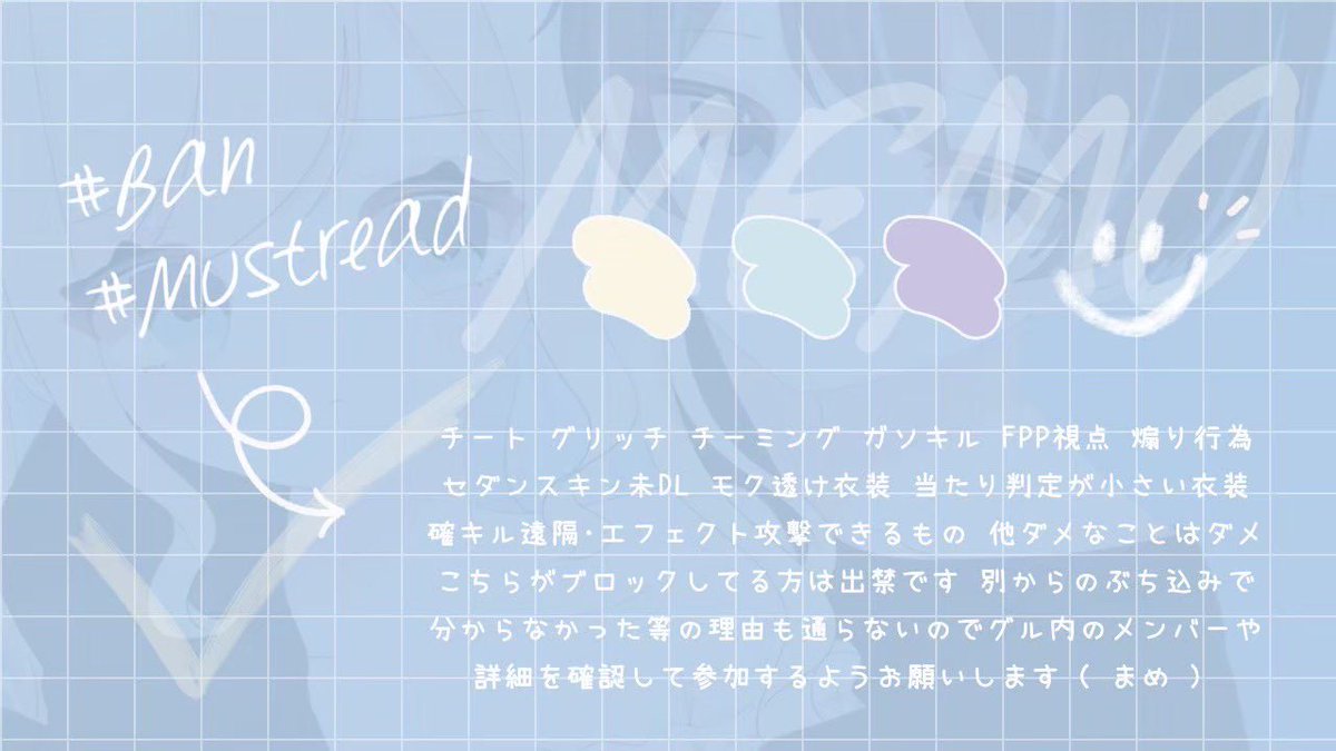 1OO924's tweet photo.  ︎︎
＿＿＿＿＿ 𝗺𝗮𝗺𝗲 𝗿𝗼𝗼𝗺 👾❤️‍🔥

♡ 5/16  ㊎  9:30  #9時半
♡ ¥ 𝟱𝟬𝟬 - 𝟭𝟬𝟬𝟬

♡ 𝗙𝗥全 @3yx_x0  @__24yu

✎ ID 9:30 デュオ ( 𝗙𝗙巻◎ )

＿＿＿＿ ✈︎ 𝗽𝗮𝘀𝘀 𝗷𝘂𝘀𝘁 @39pty
 ︎︎ https://t.co/PycgWQObSk