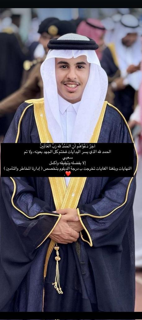 اهني اخي العزيز الشيخ. محمد بن خالد ابوشامه في تخرج ابنناء الغالي عبدالله بن محمد بن خالد ابوشامه.من جامعة منطقة تبوك.في تقدير امتياز.الله يحفظه ويبارك له ونتمنى له التوفيق والسداد في حياته العلميه والعمليه انشاءالله.....