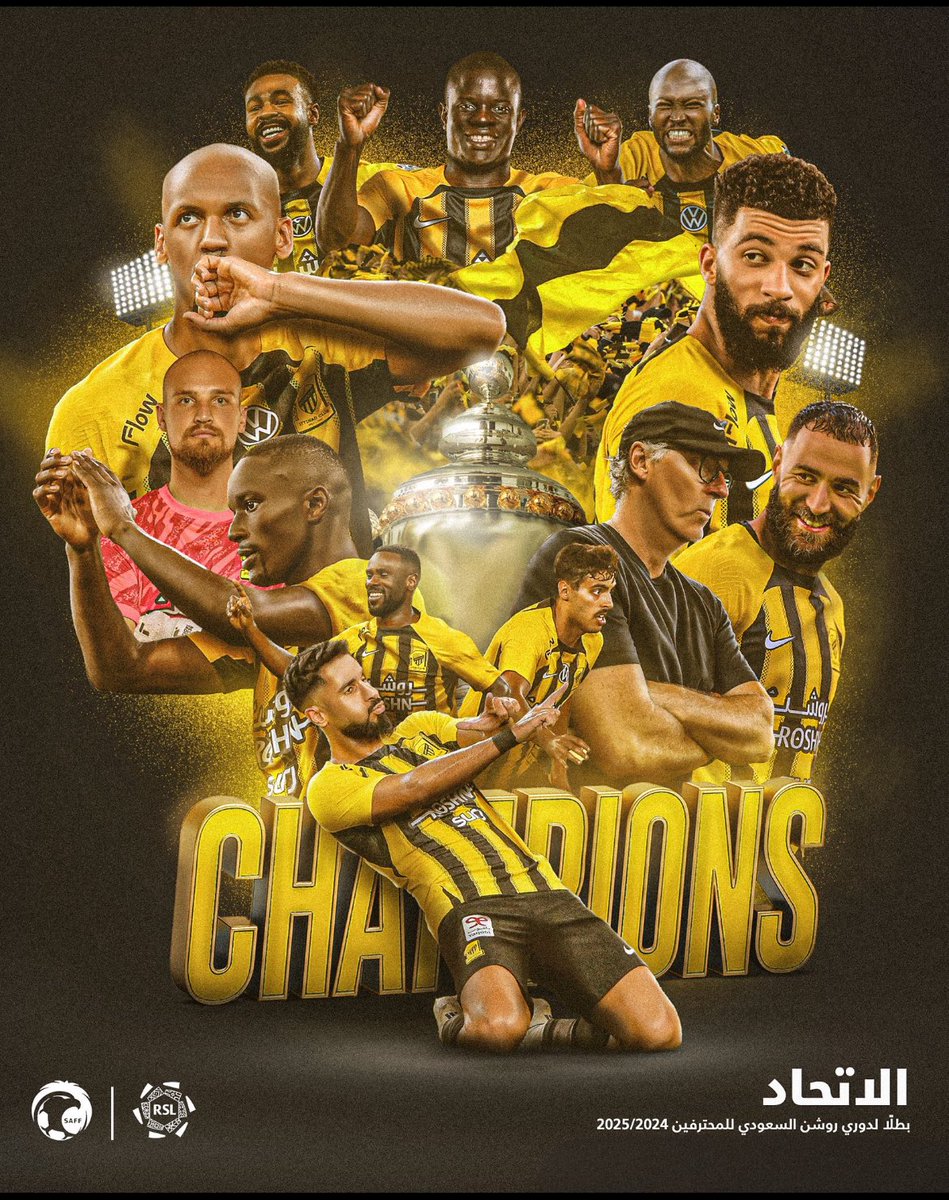 #الرائد_الاتحاد