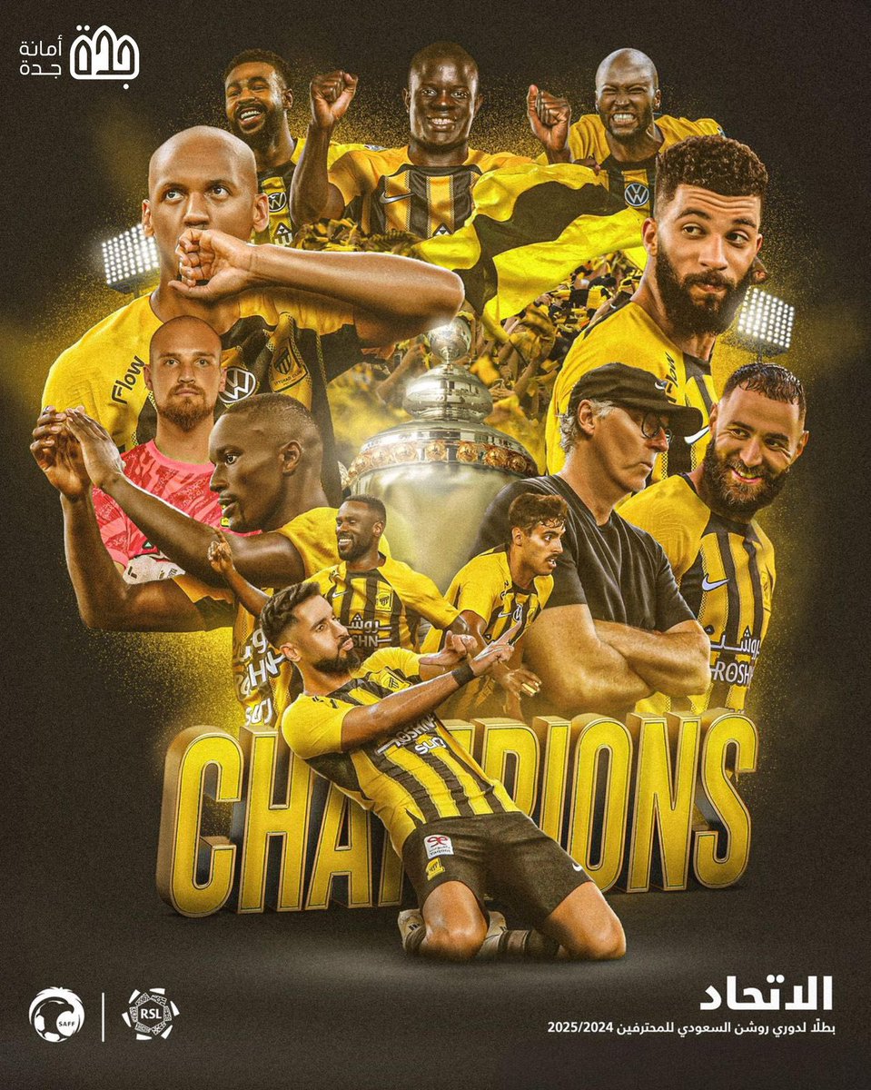 #الاتحاد_بطل_اقوي_دوري
