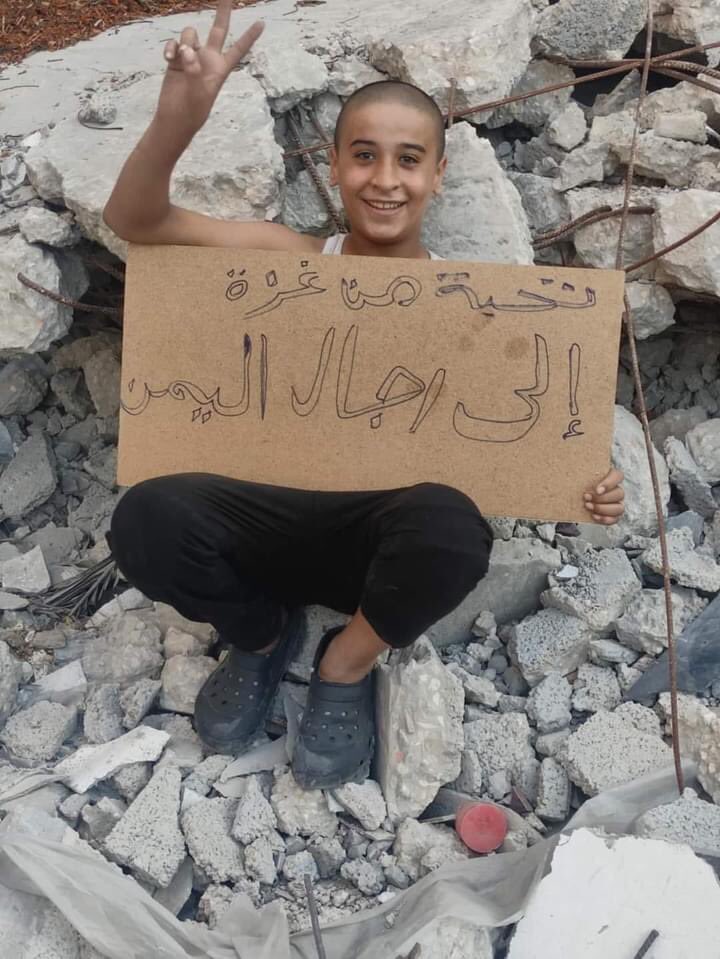 من غزة العزة.. الا تستحق هذه الصورة اعجابك ومشاركتك؟!!