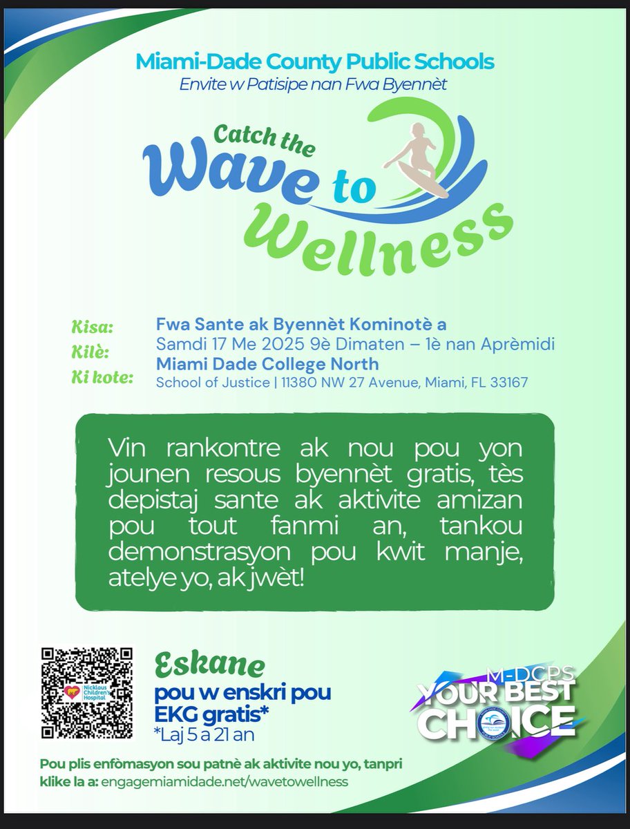 This Saturday at Miami Dade College School of Justice | Free EKG for children 5-21 years old