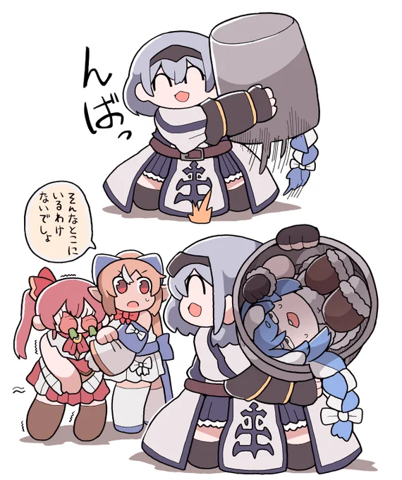 ぺこら、見つかった?
#ノエラート #しらぬえ #ぺこらーと #マリンのお宝 