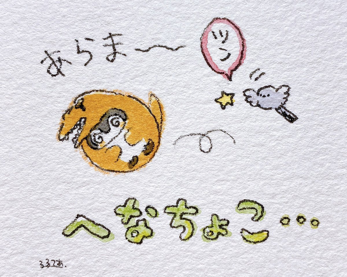 ティラノサウルスはロマン 