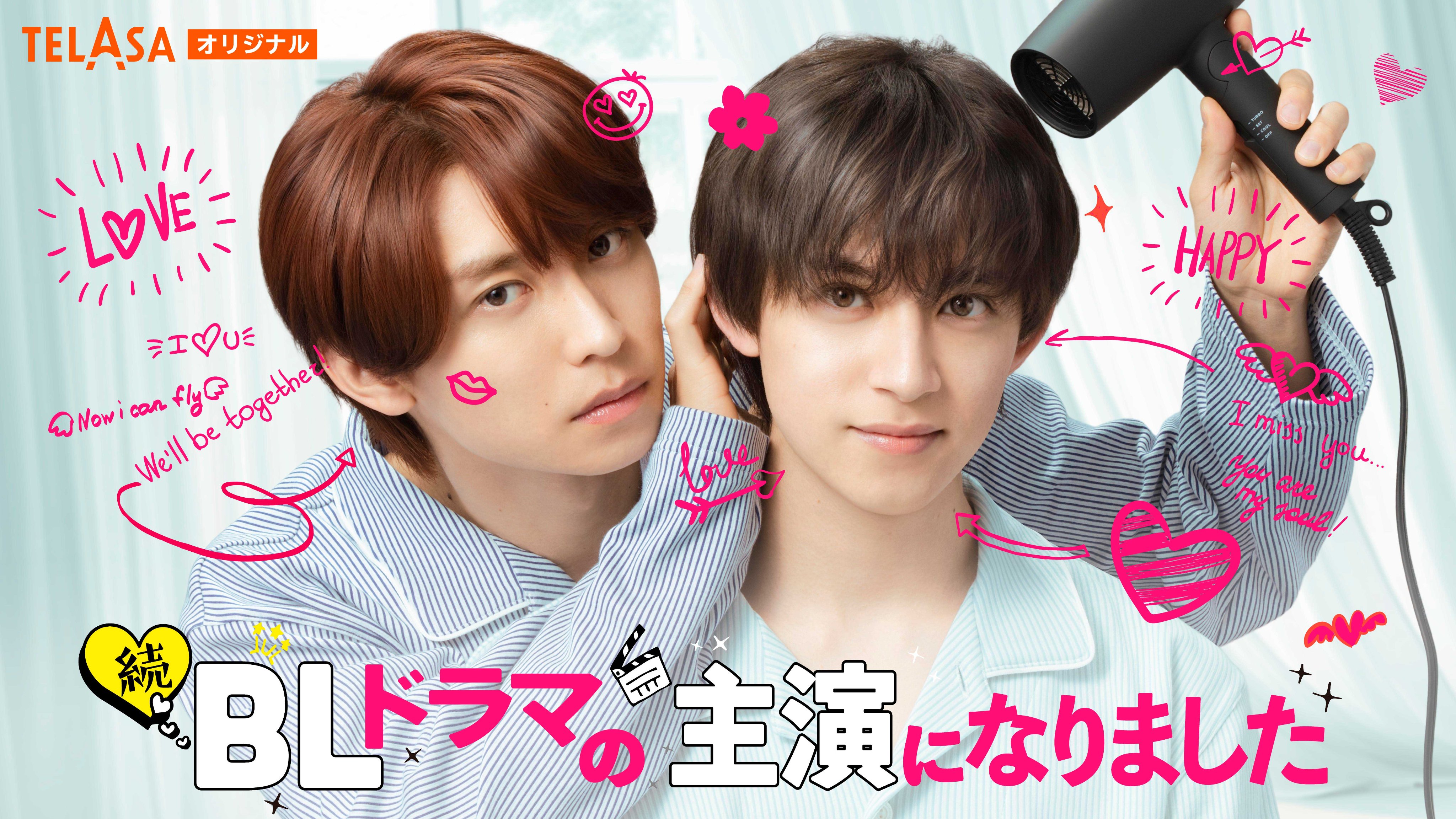 阿部顕嵐 (@alanabeofficial) / X